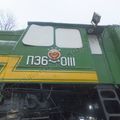 Train_P-36_Vyazma_0040.jpg