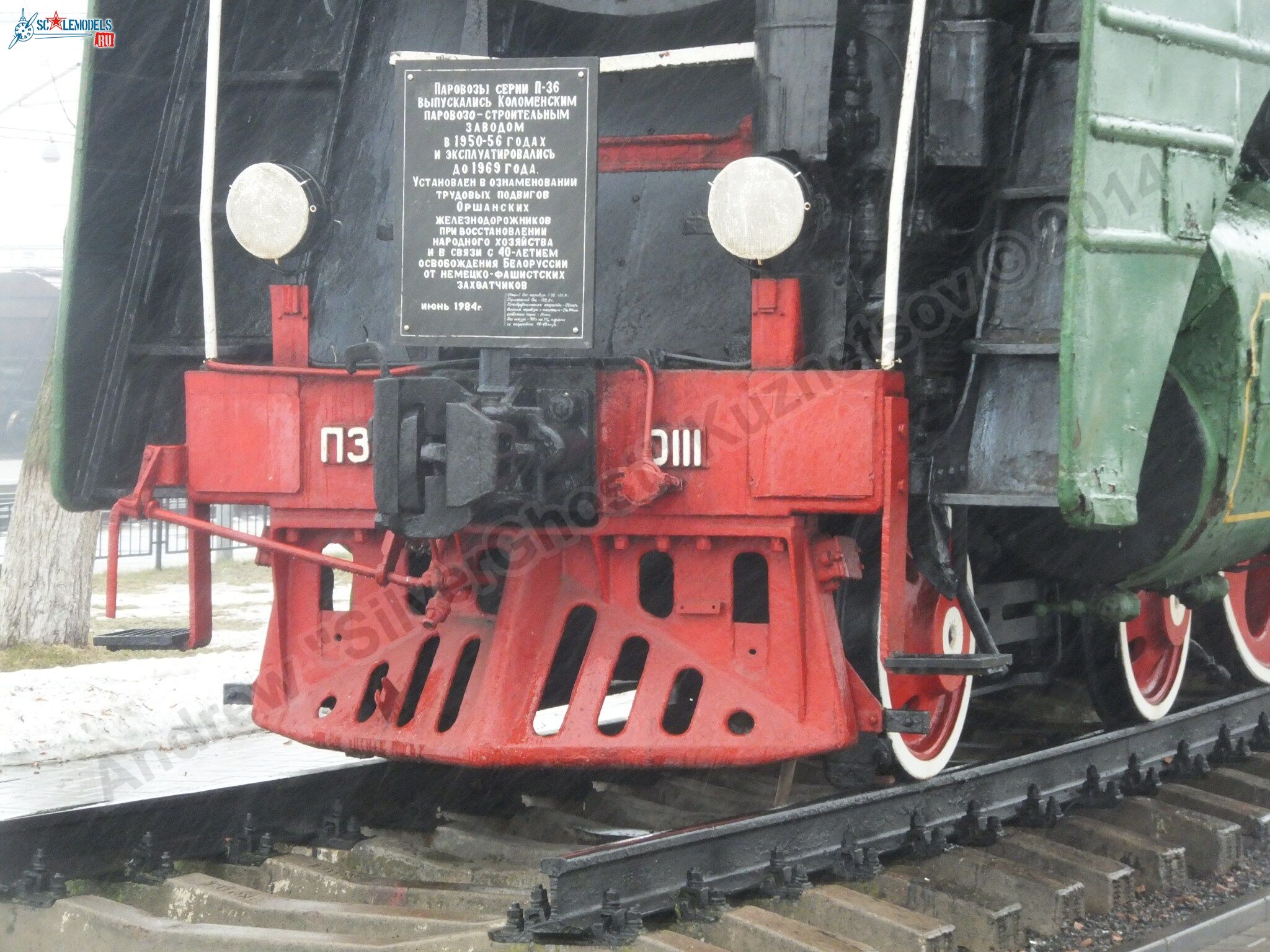 Train_P-36_Vyazma_0004.jpg