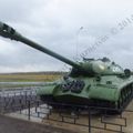 Тяжелый танк ИС-3, Танковый музей, Кубинка, Россия