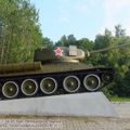 T-34-85_Pereslavskoe_0082.jpg