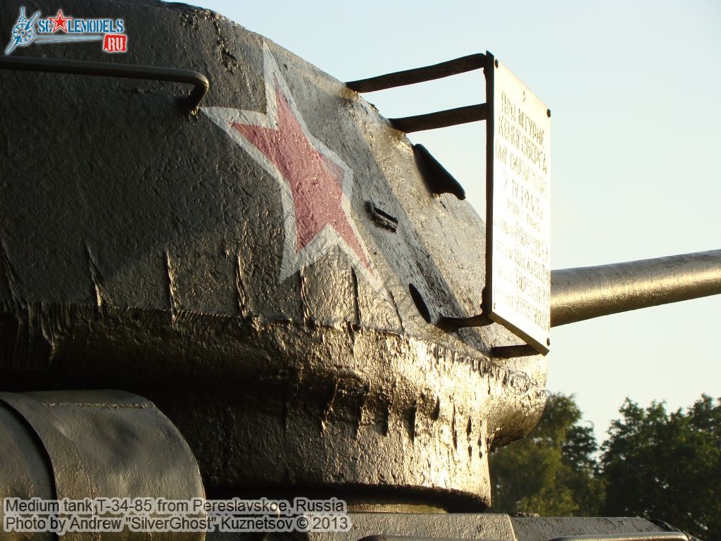 T-34-85_Pereslavskoe_0049.jpg