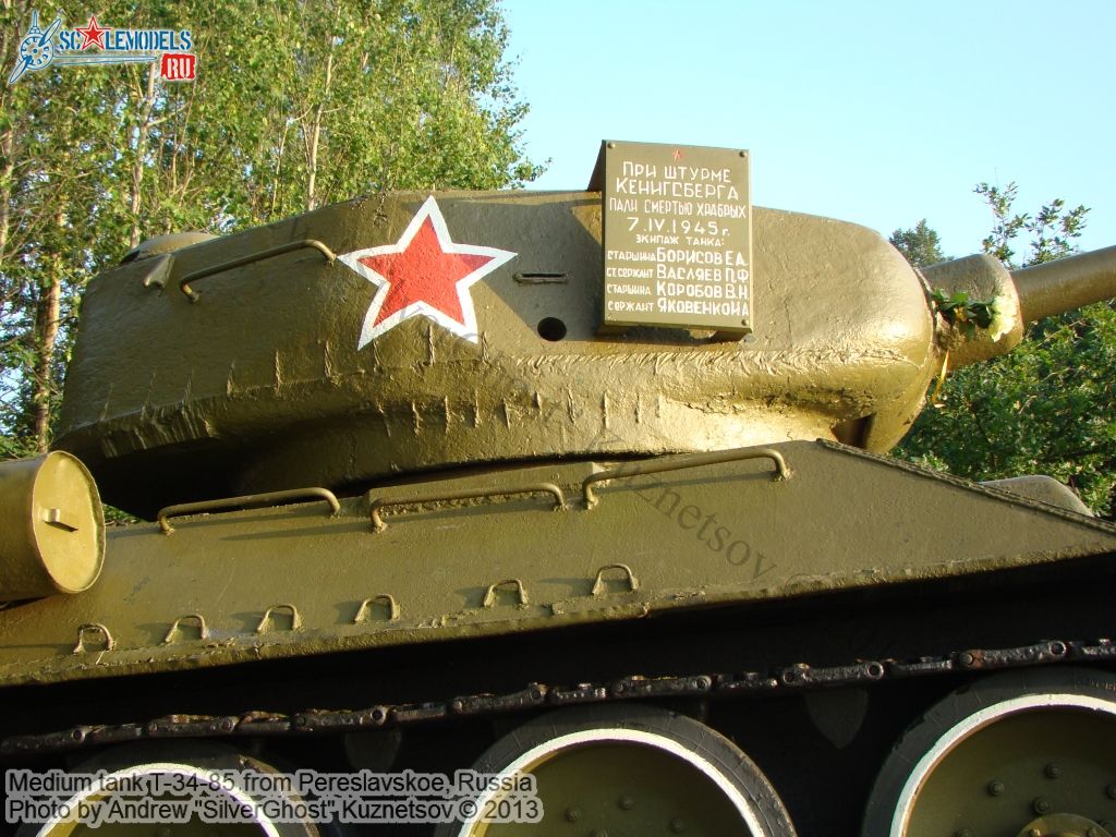 T-34-85_Pereslavskoe_0074.jpg