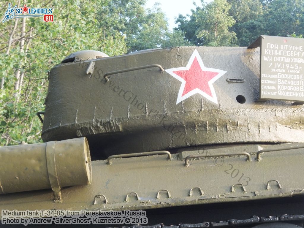 T-34-85_Pereslavskoe_0083.jpg