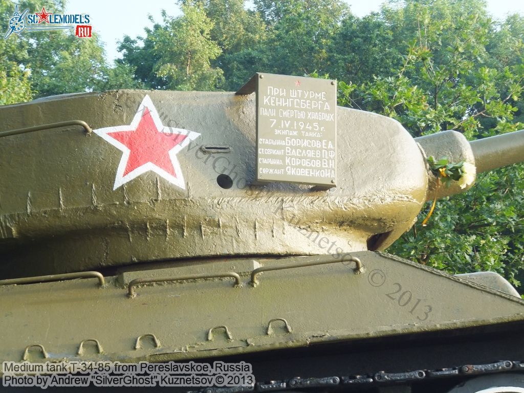 T-34-85_Pereslavskoe_0084.jpg