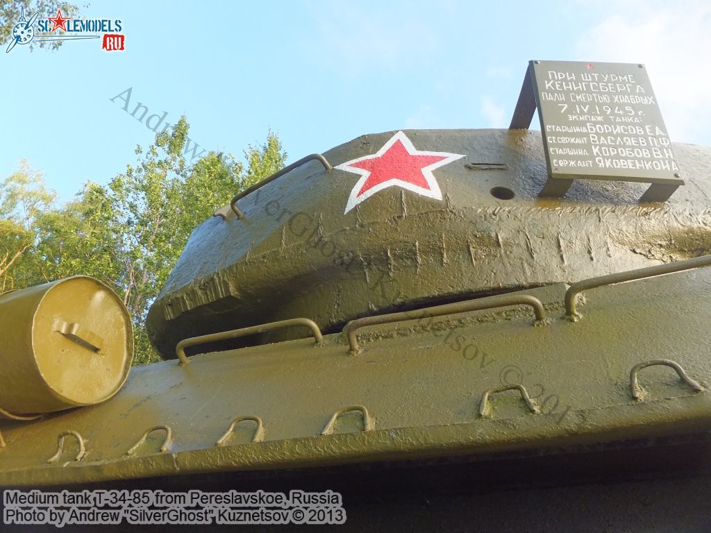 T-34-85_Pereslavskoe_0091.jpg