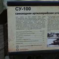 SU-100_0001.jpg