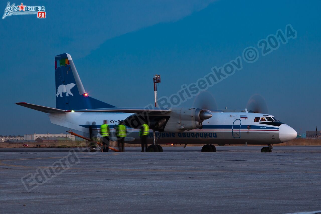 An-26_RA-26604_0007.jpg