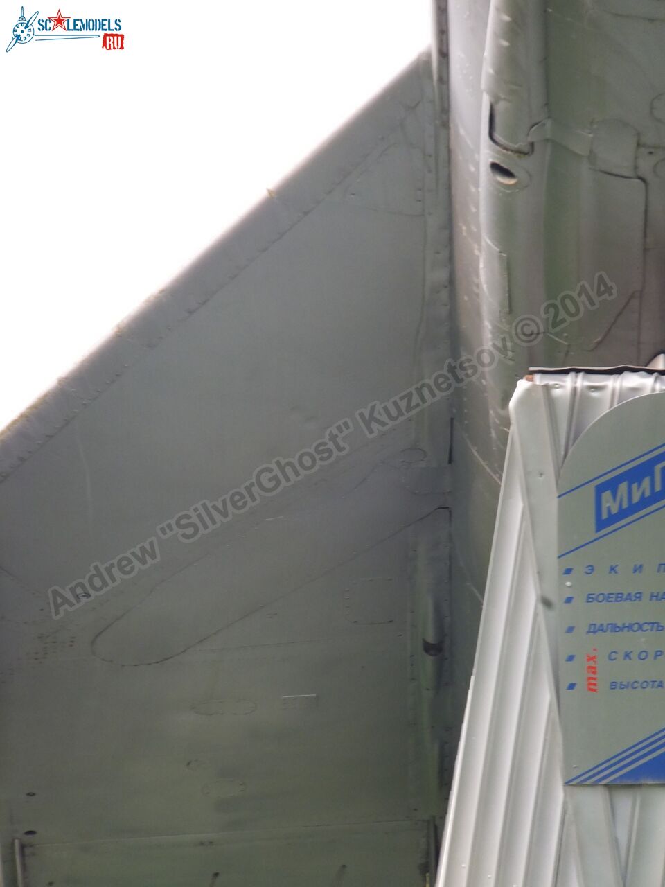 MiG-21F-13_0117.jpg