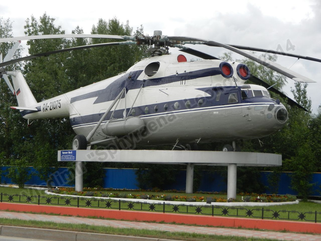 Mi-6_RA-21075_0040.jpg