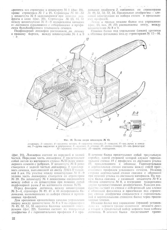 Ан-12 022.jpg