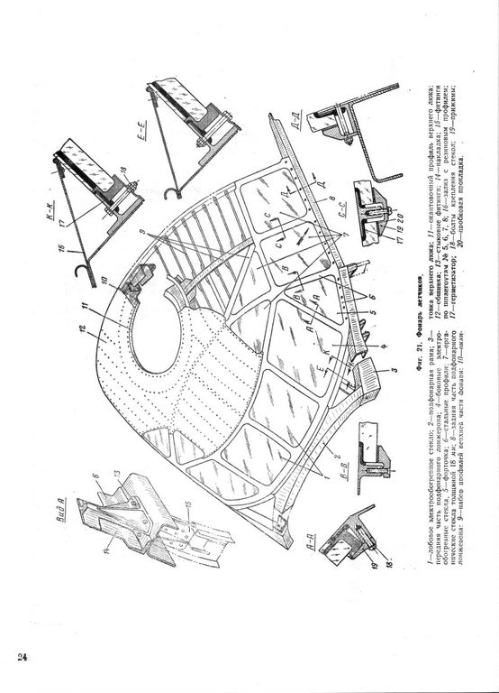 Ан-12 024.jpg