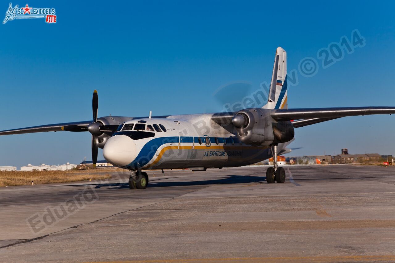 An-24RV_0008.jpg