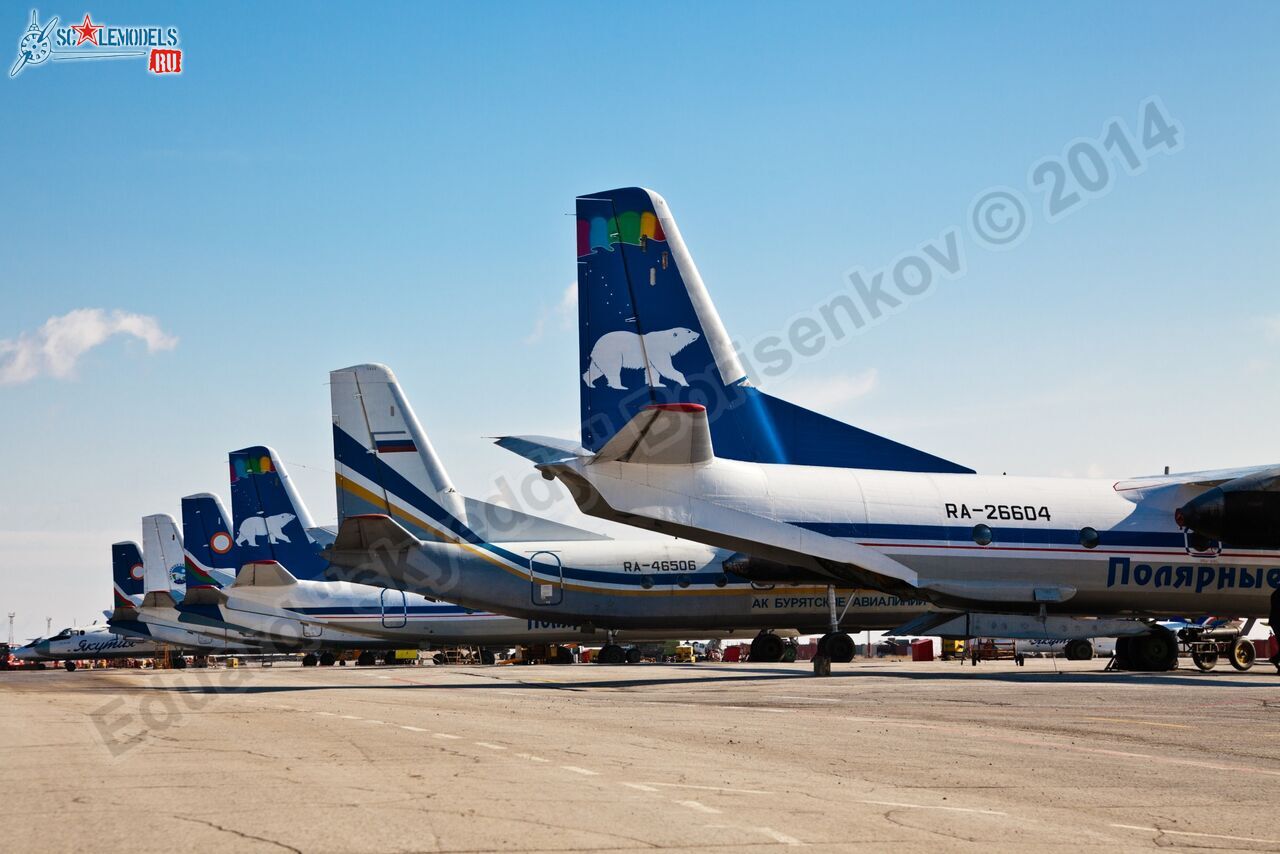 An-24RV_0017.jpg