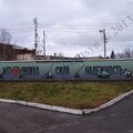 PB100414.JPG