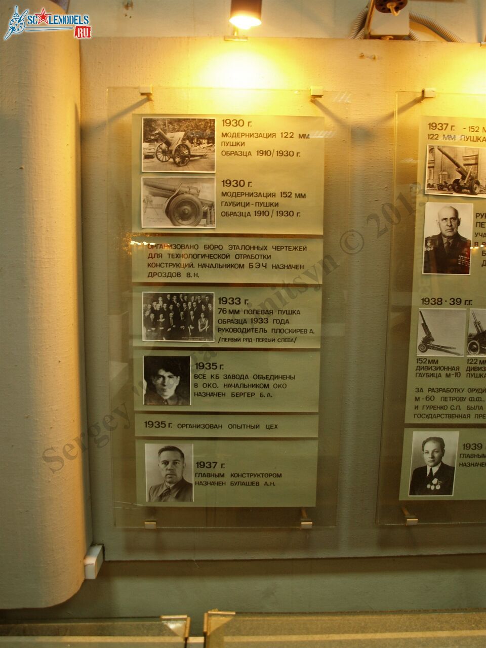 PB100570.JPG