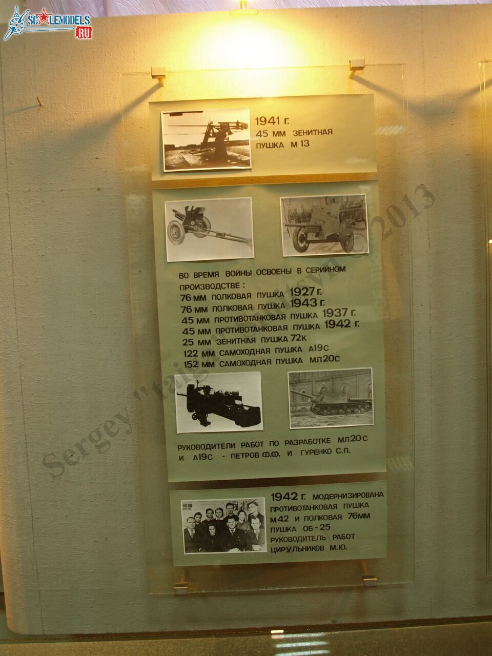 PB100572.JPG