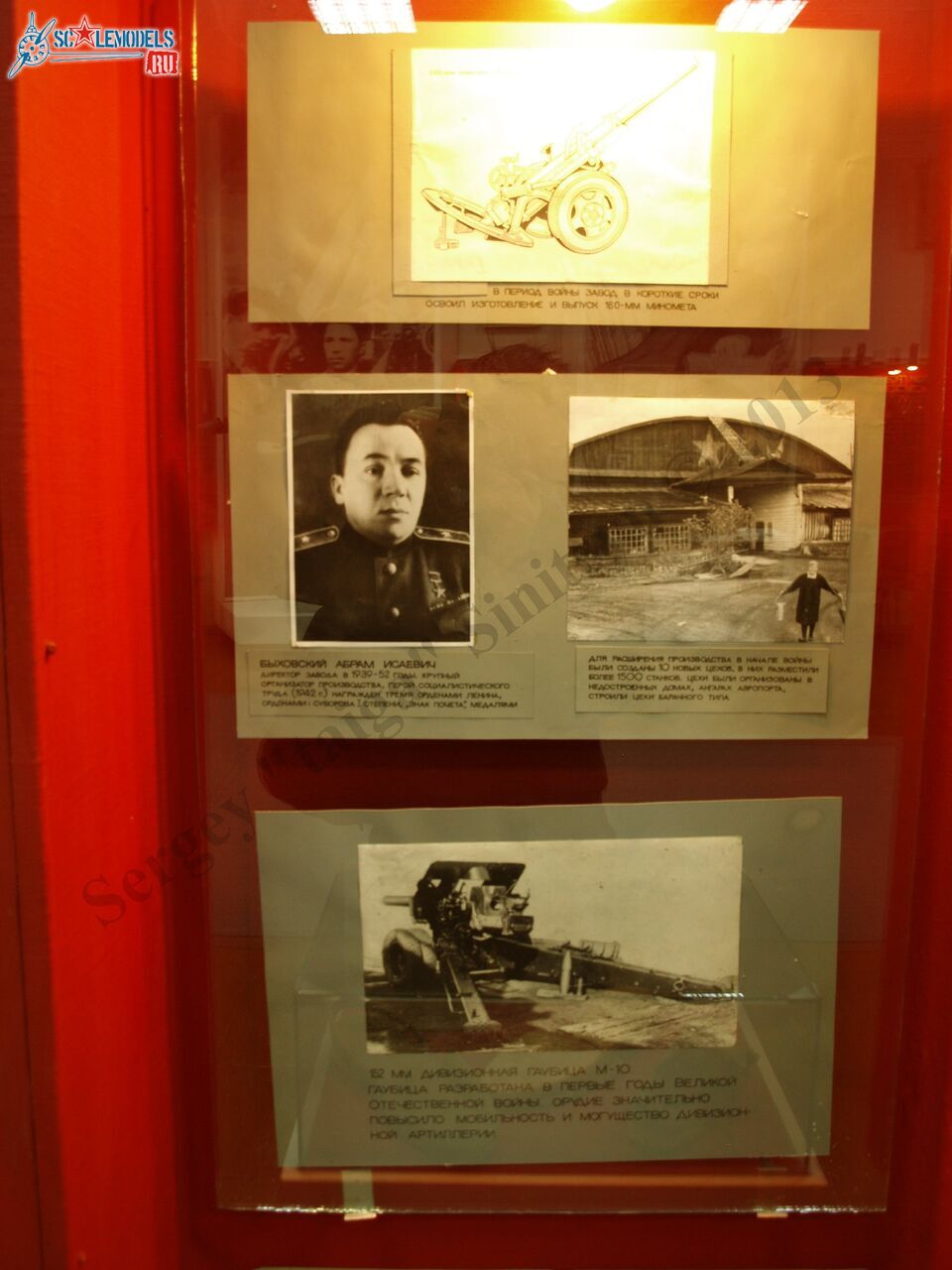 PB100582.JPG