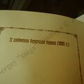 PB100640.JPG