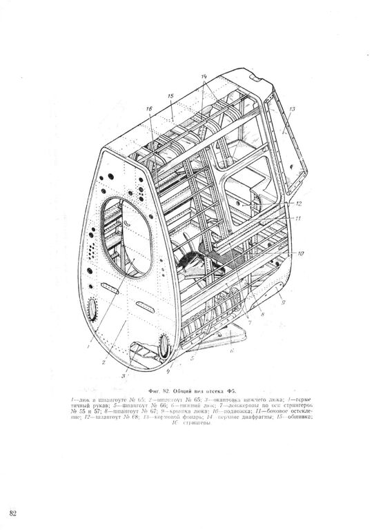 Ан-12 082.jpg