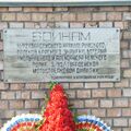 D-3_Mozhaisk_0002.jpg
