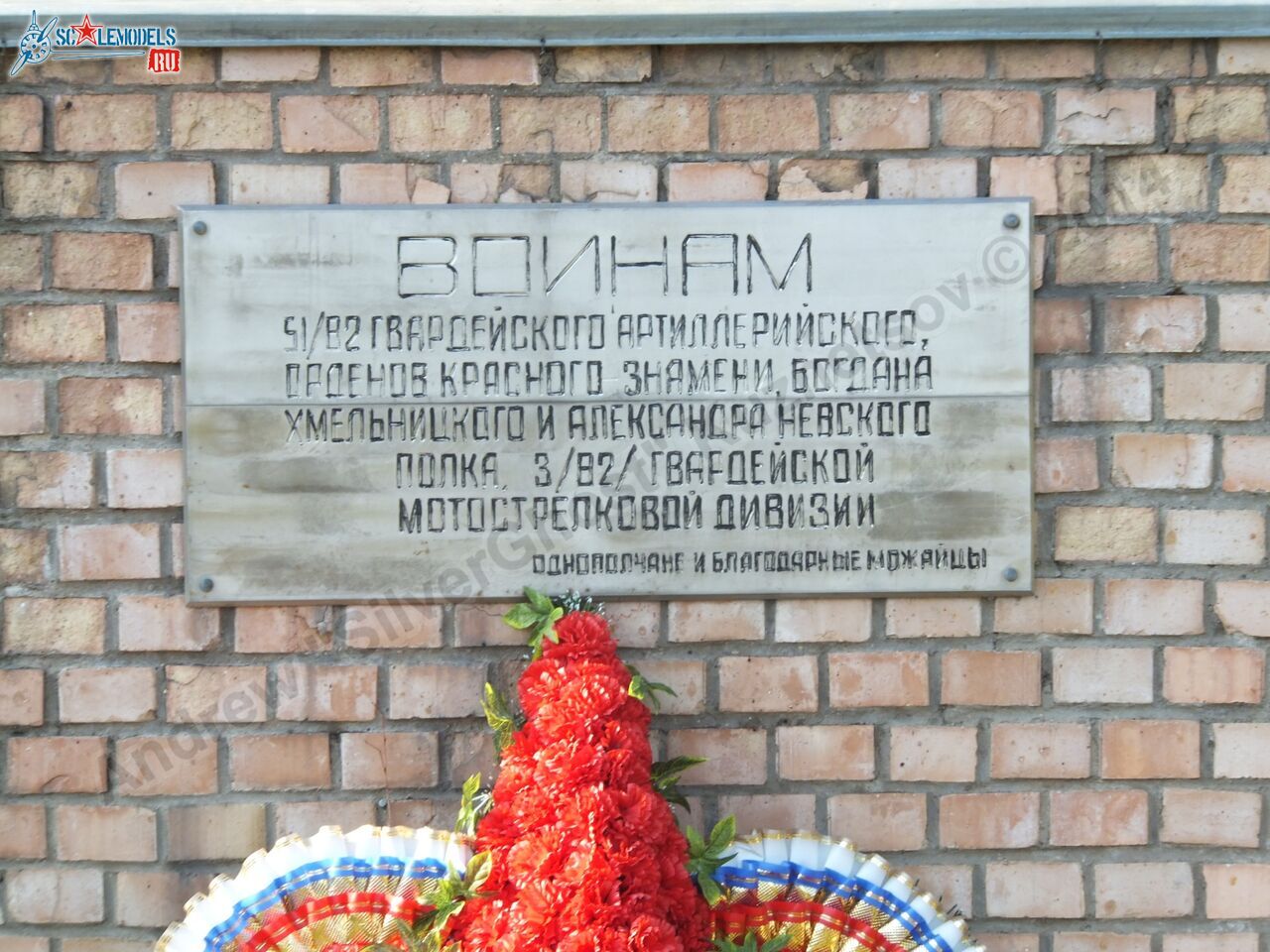 D-3_Mozhaisk_0002.jpg