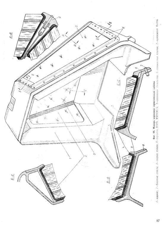 Ан-12 087.jpg