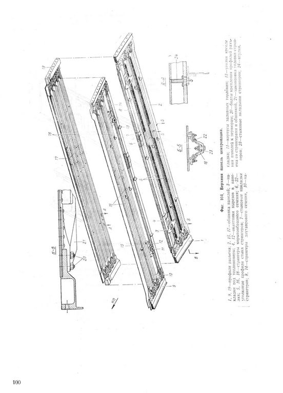 Ан-12 100.jpg