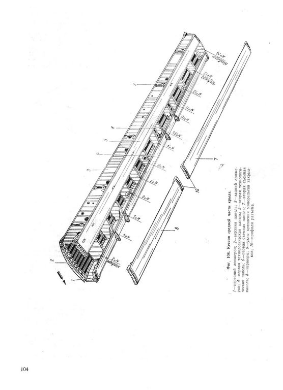 Ан-12 104.jpg