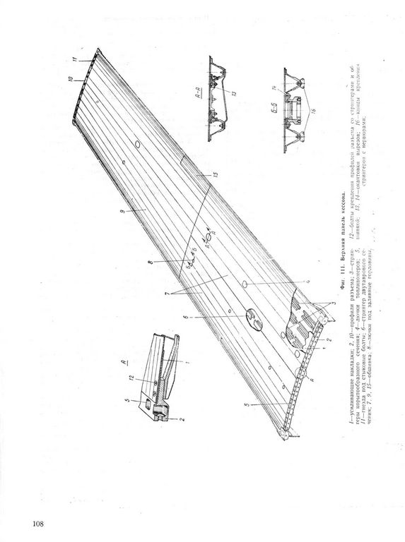 Ан-12 108.jpg