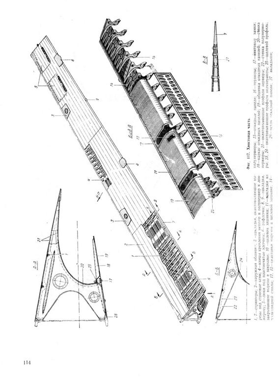 Ан-12 114.jpg