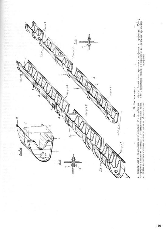 Ан-12 119.jpg