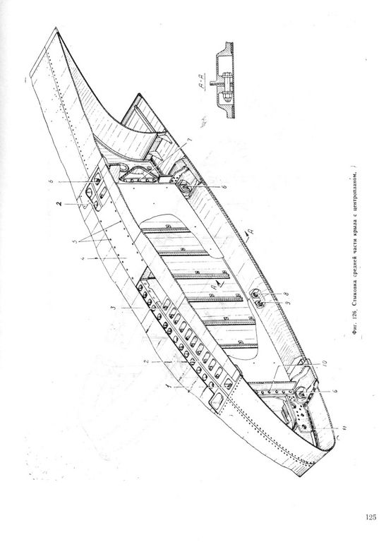 Ан-12 125.jpg