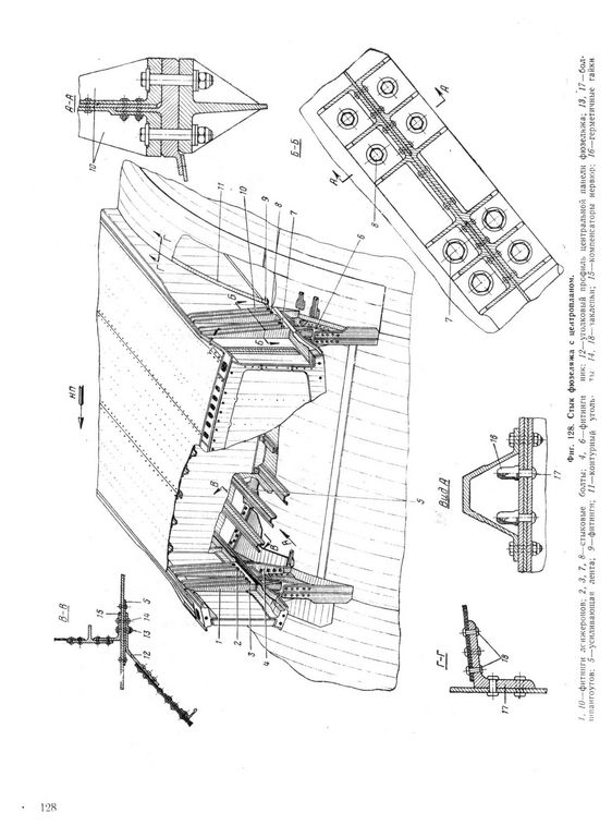 Ан-12 128.jpg