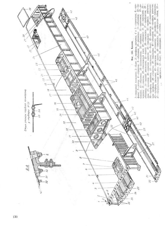 Ан-12 130.jpg