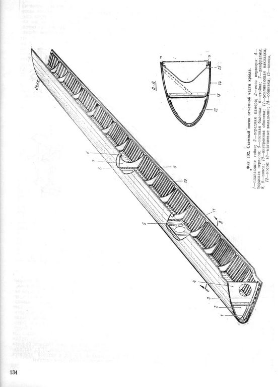 Ан-12 134.jpg