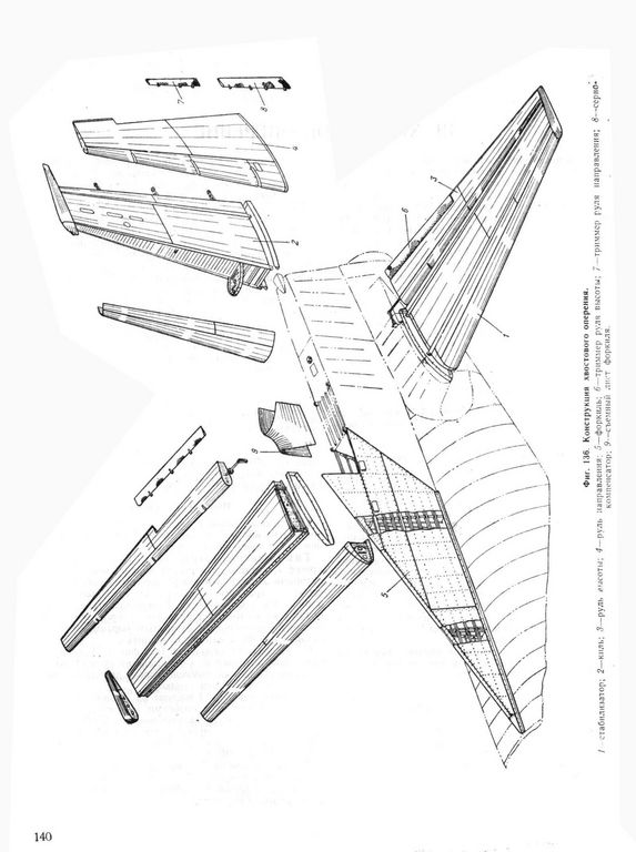 Ан-12 140.jpg