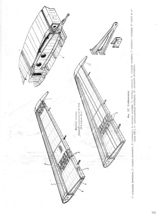 Ан-12 141.jpg