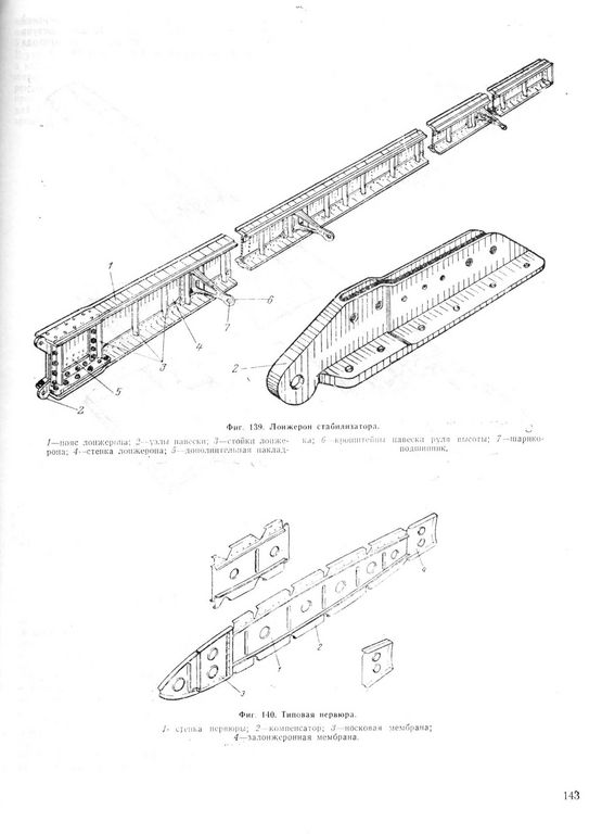 Ан-12 143.jpg