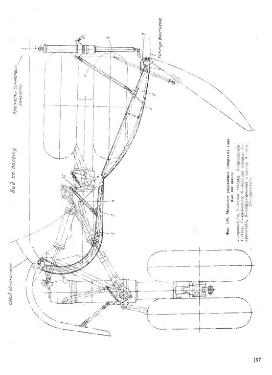 Ан-12 152.jpg