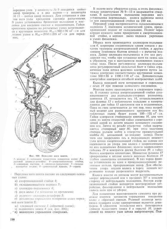 Ан-12 153.jpg