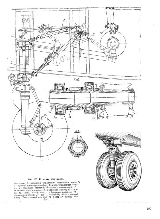 Ан-12 154.jpg