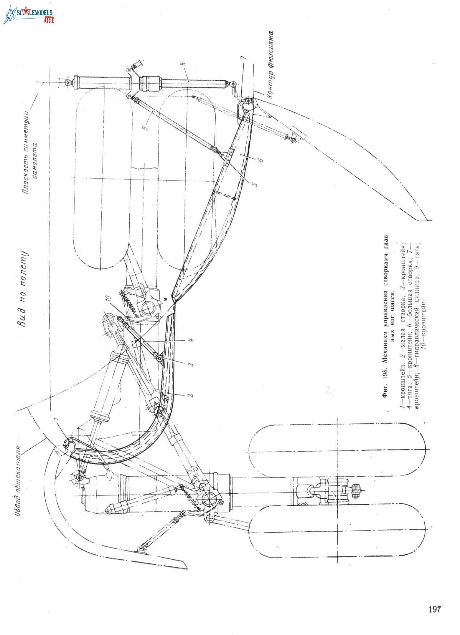 Ан-12 152.jpg