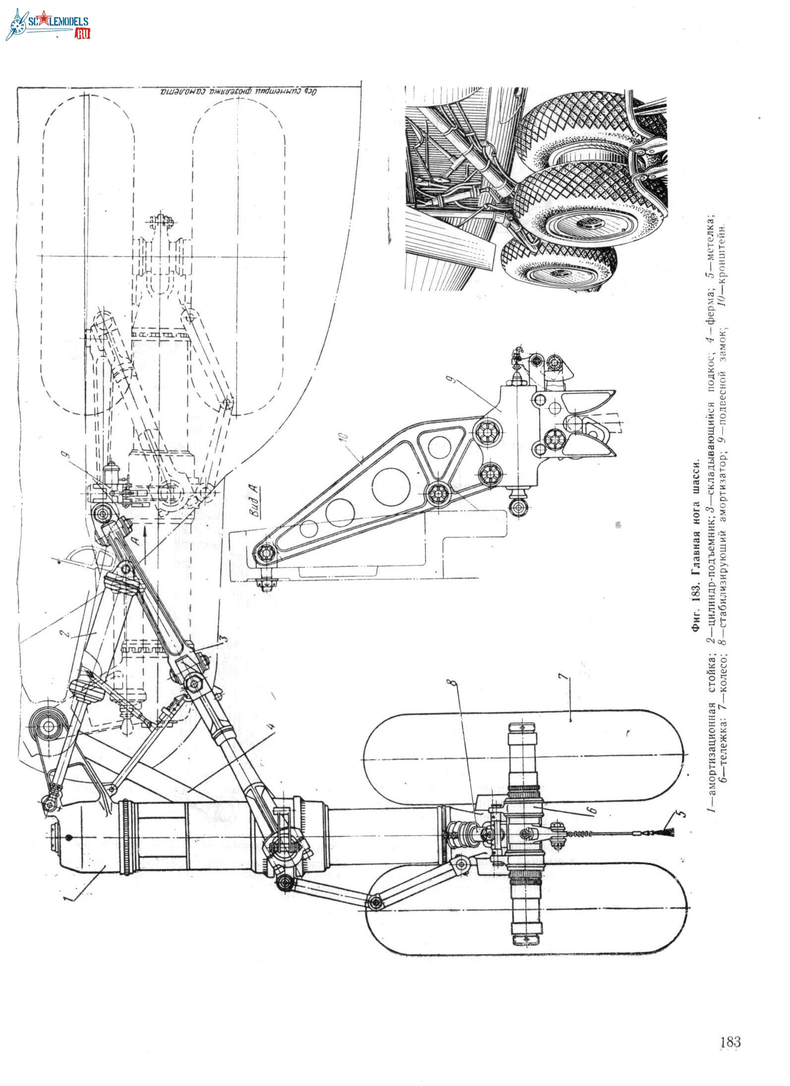 Ан-12 151.jpg