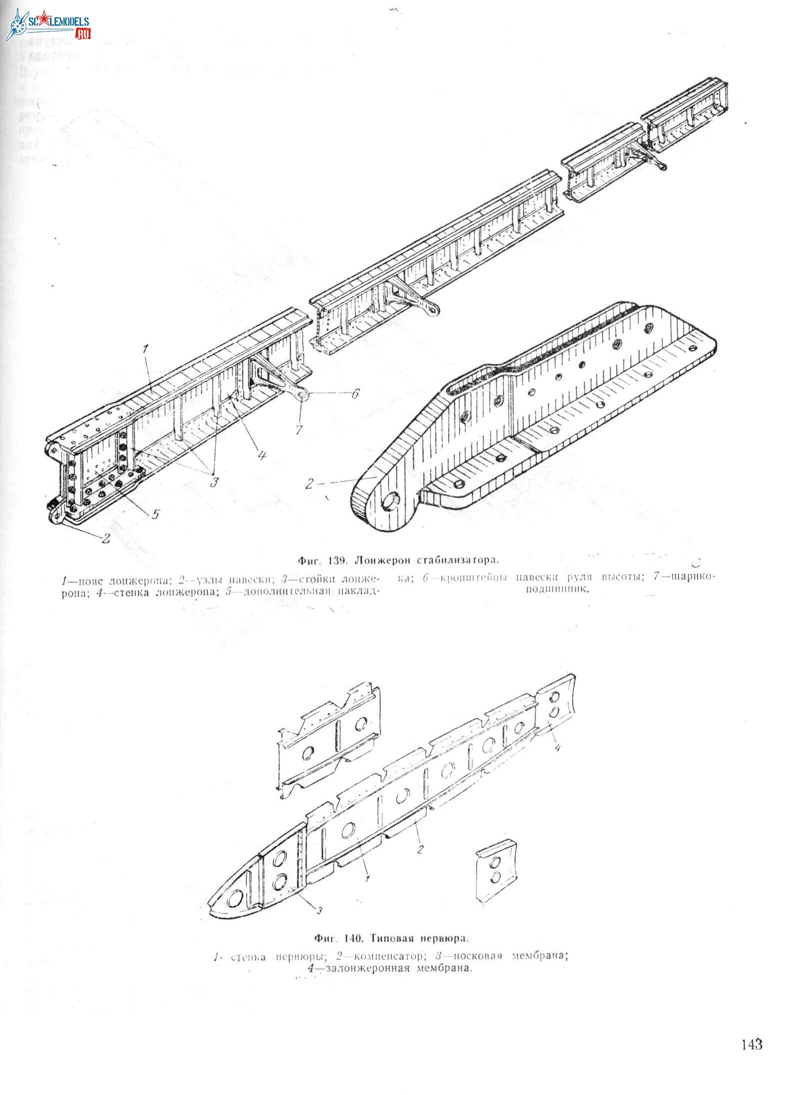 Ан-12 143.jpg