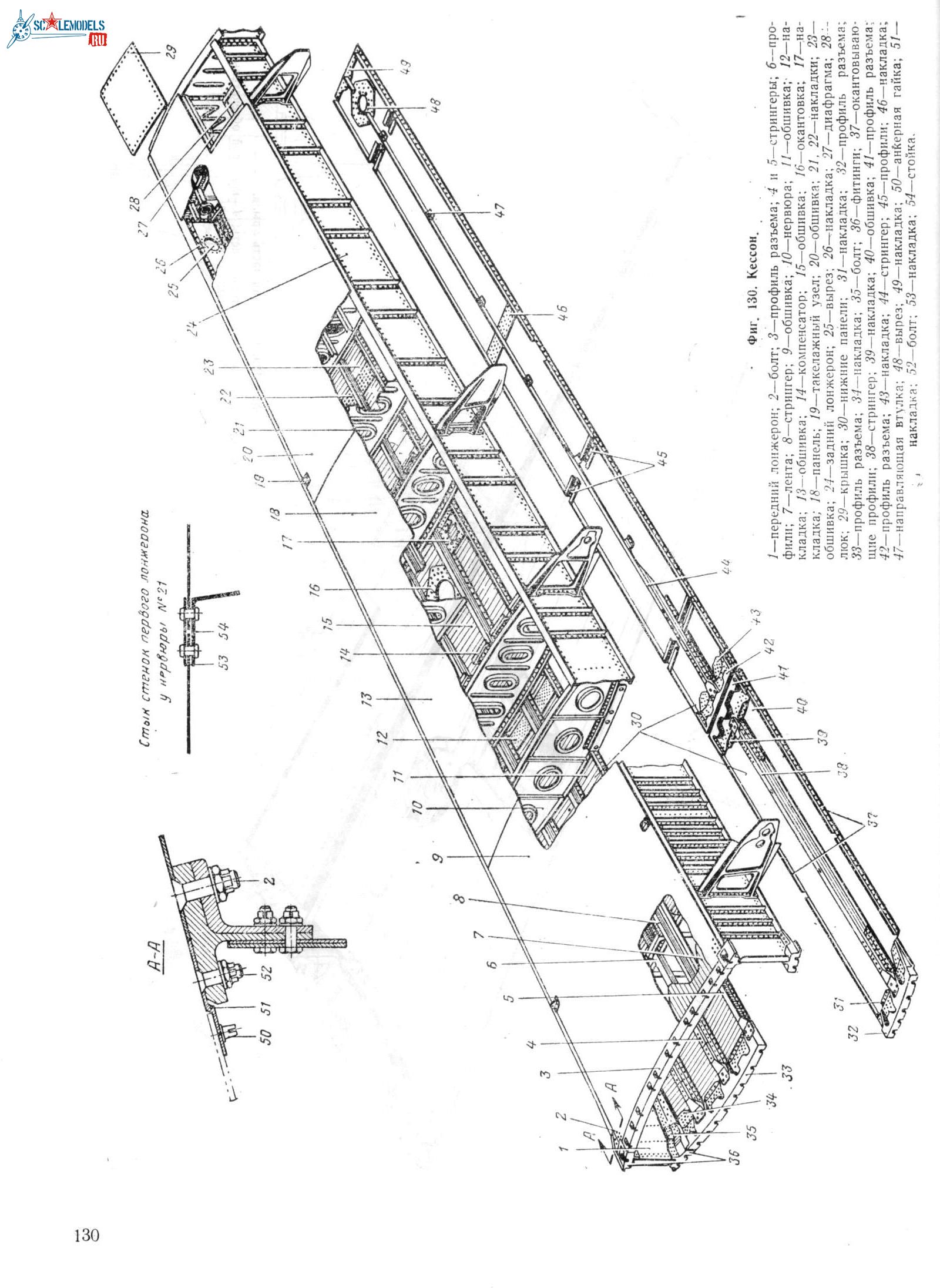 Ан-12 130.jpg