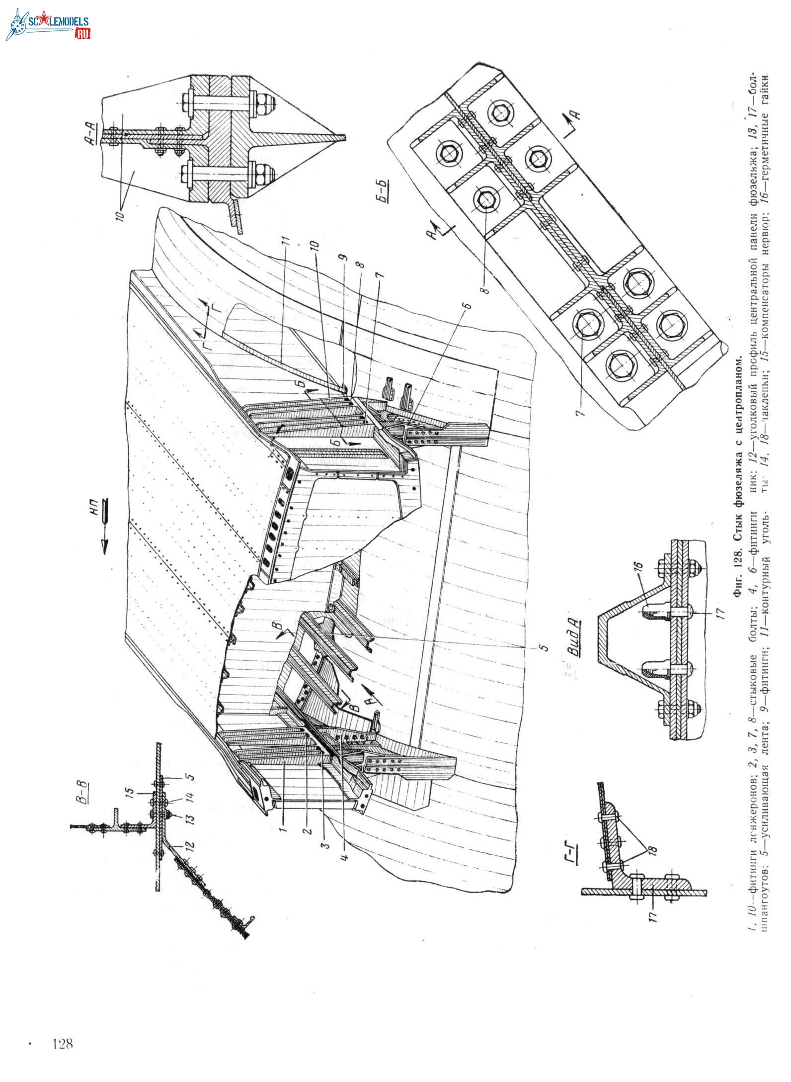 Ан-12 128.jpg