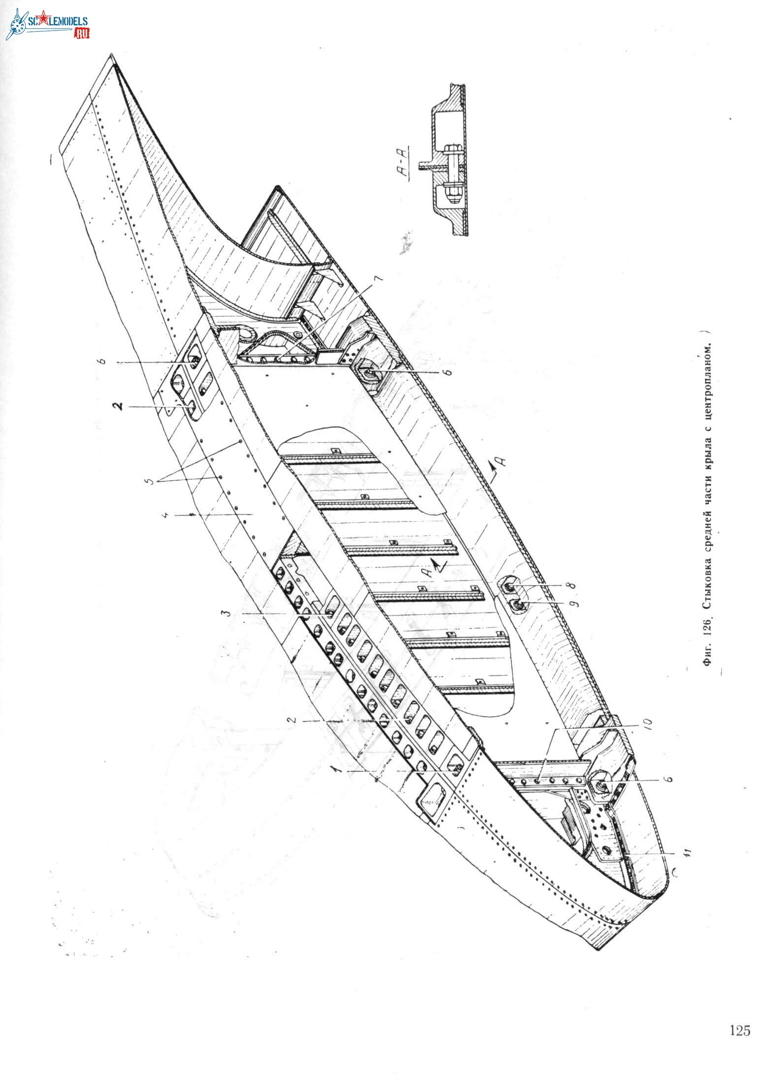 Ан-12 125.jpg