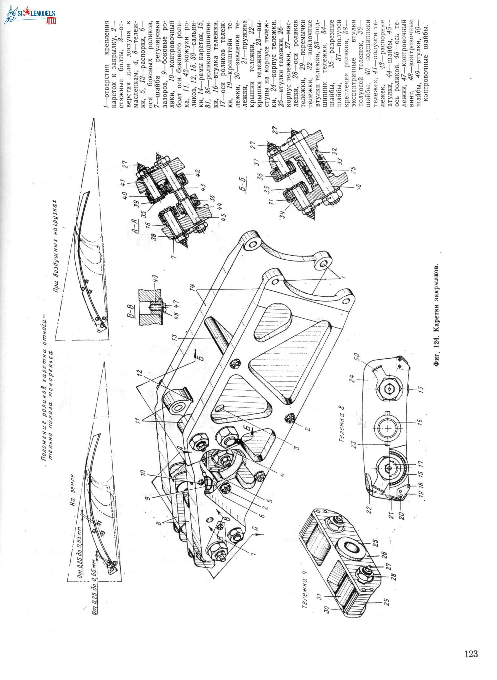 Ан-12 123.jpg