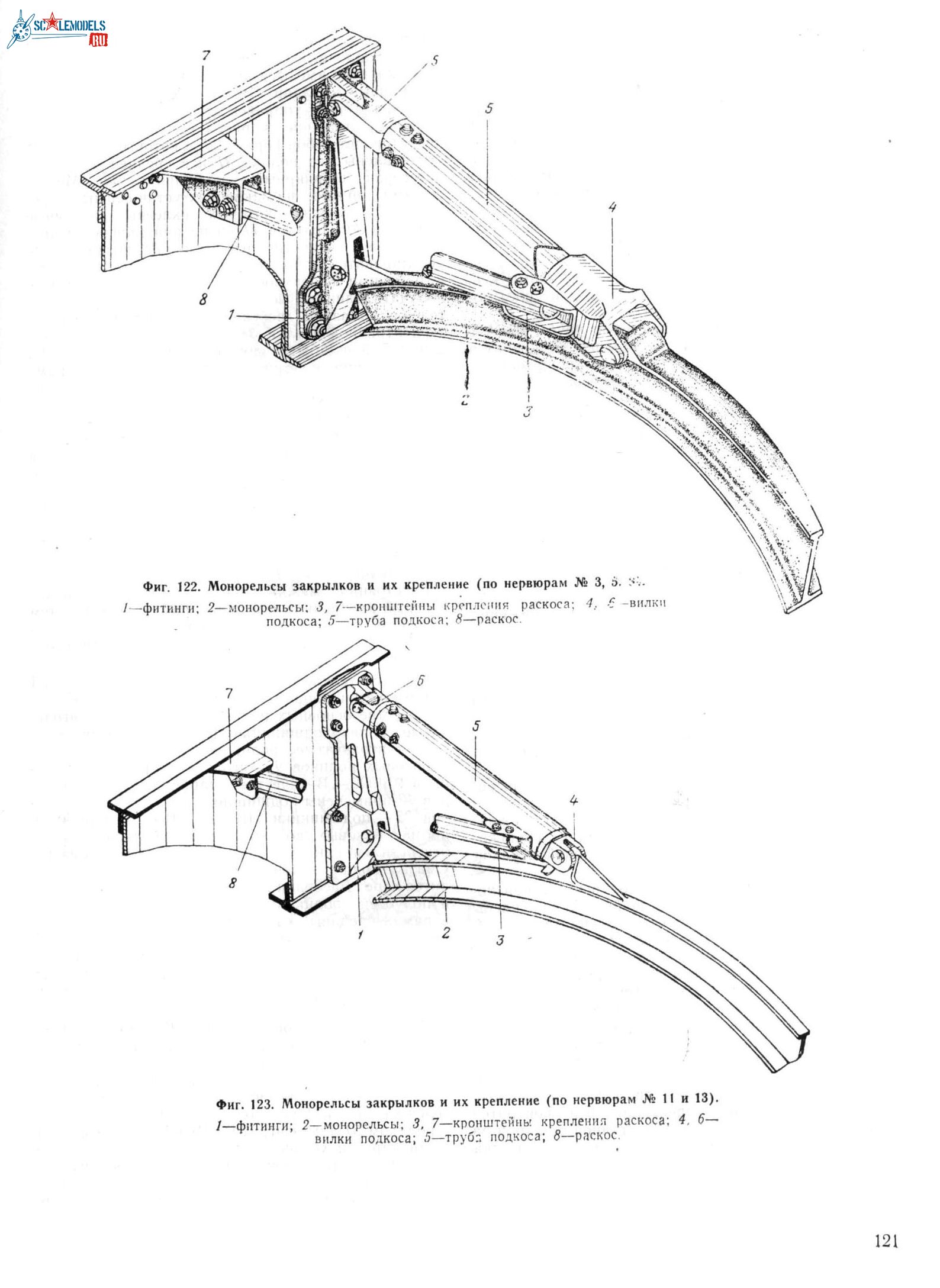 Ан-12 121.jpg