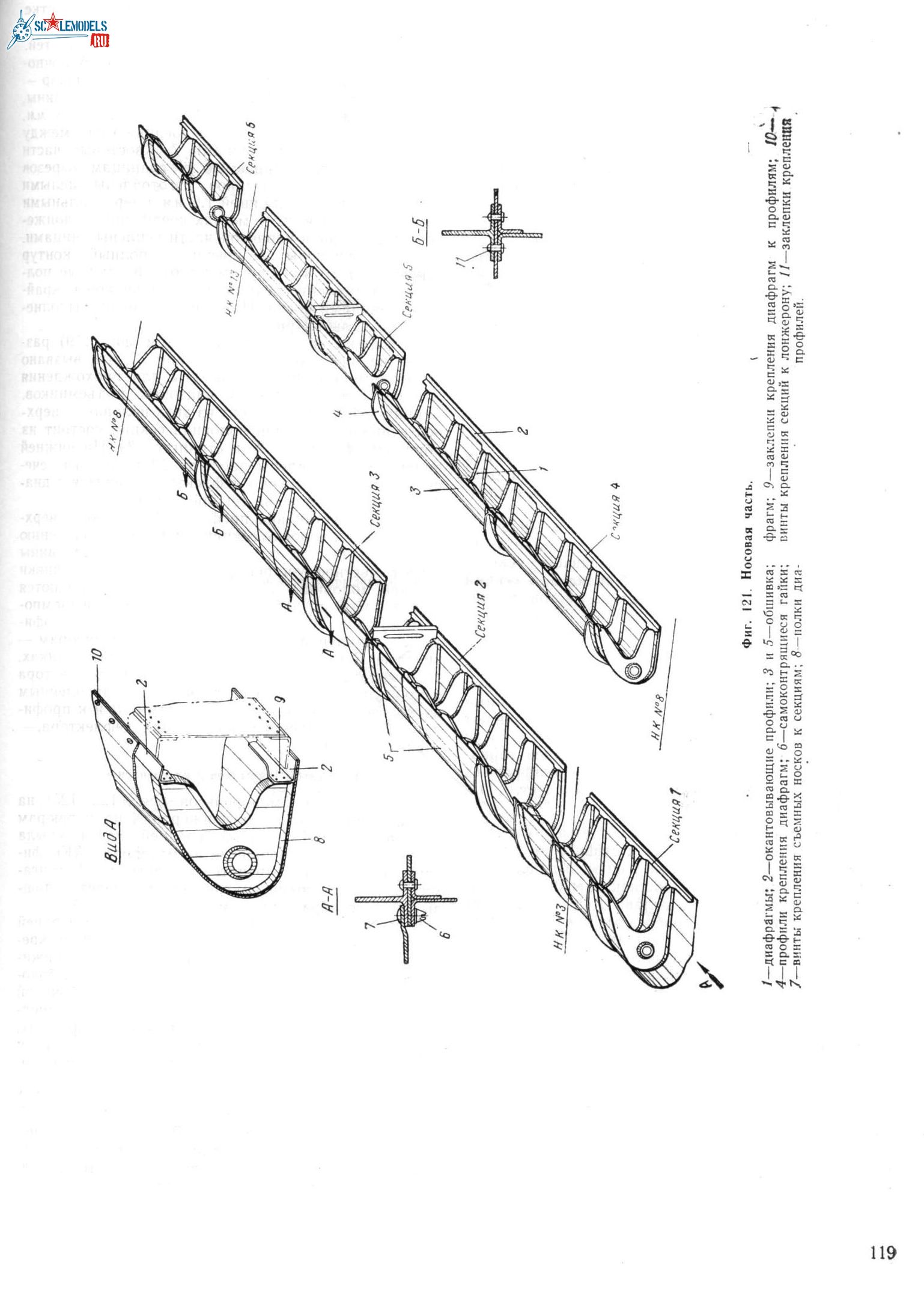 Ан-12 119.jpg